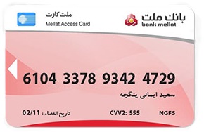 خلاقیت در طراحی بلو بانک 
